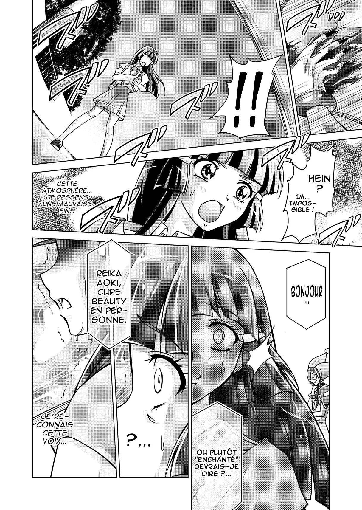 Doujin Smile Precure! -Mou Hitotsu no Bad End- page 12 full