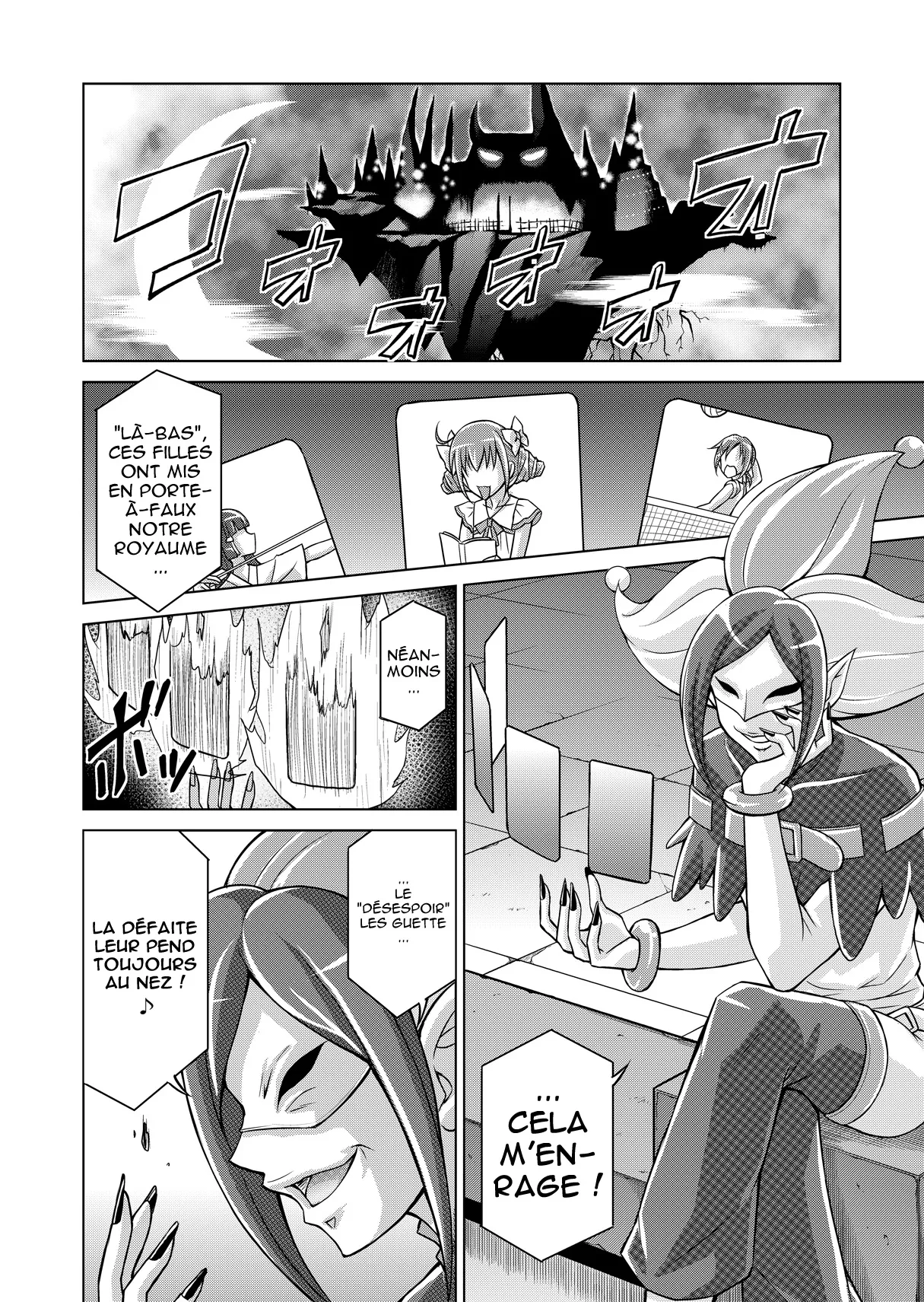 Doujin Smile Precure! -Mou Hitotsu no Bad End- page 4 full