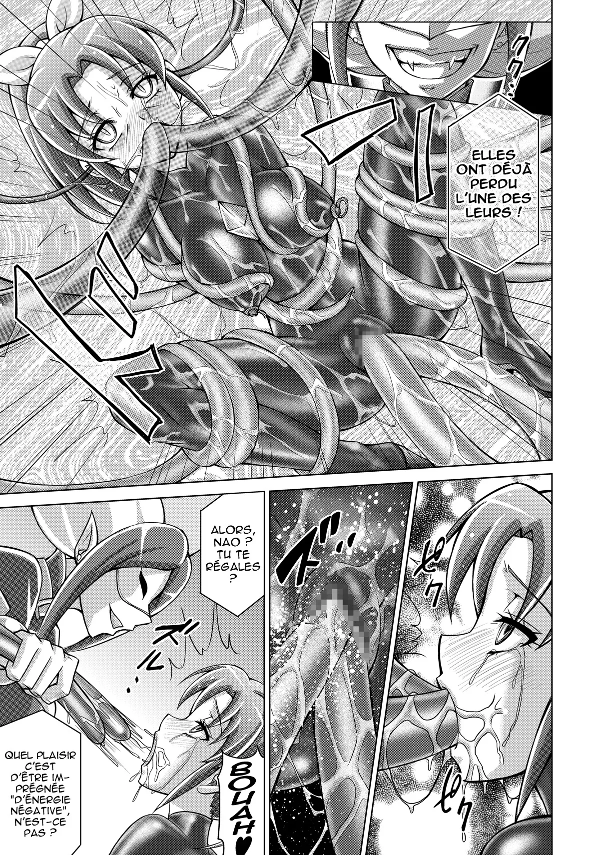 Doujin Smile Precure! -Mou Hitotsu no Bad End- page 5 full