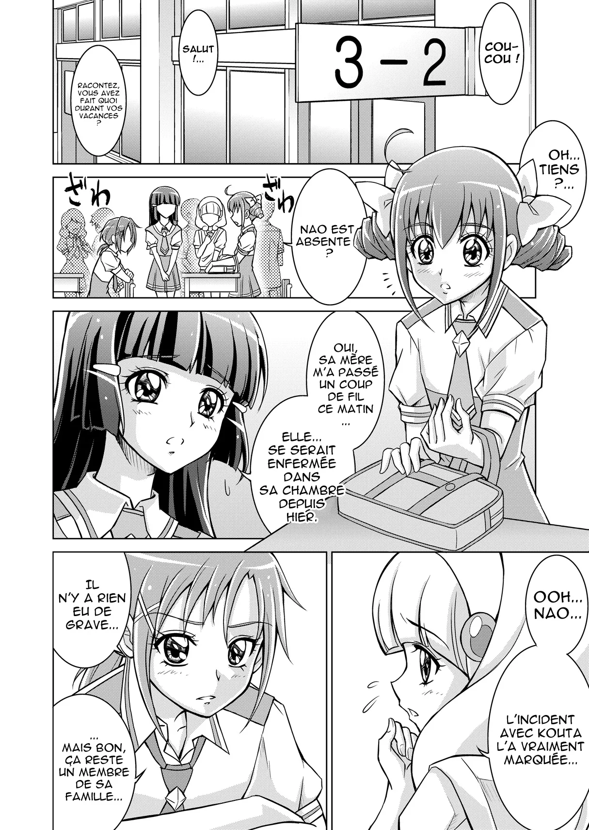 Doujin Smile Precure! -Mou Hitotsu no Bad End- page 8 full