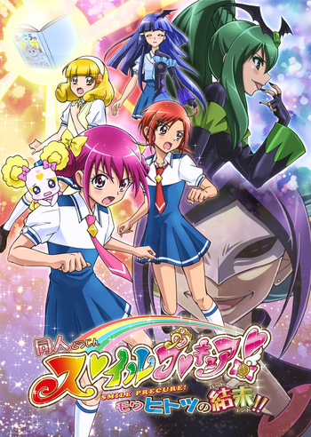 [MACXE'S (monmon)] Doujin Smile Precure! -Mou Hitotsu no Bad End- [Heroine Shokushu Kairaku Sennou] (Smile Precure!) [French] cover