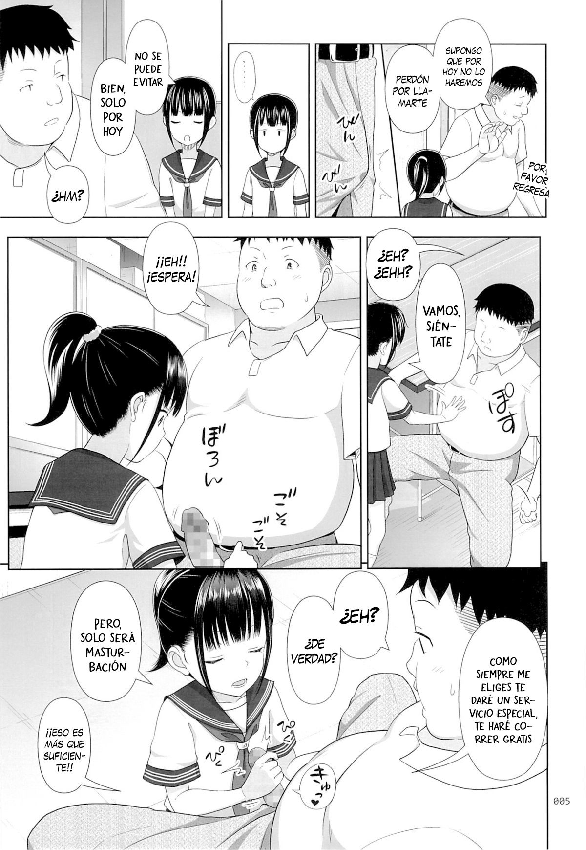 Delivery na Syoujo no Ehon 2 - Un libro sobre una chica a domicilio 2 page 4 full