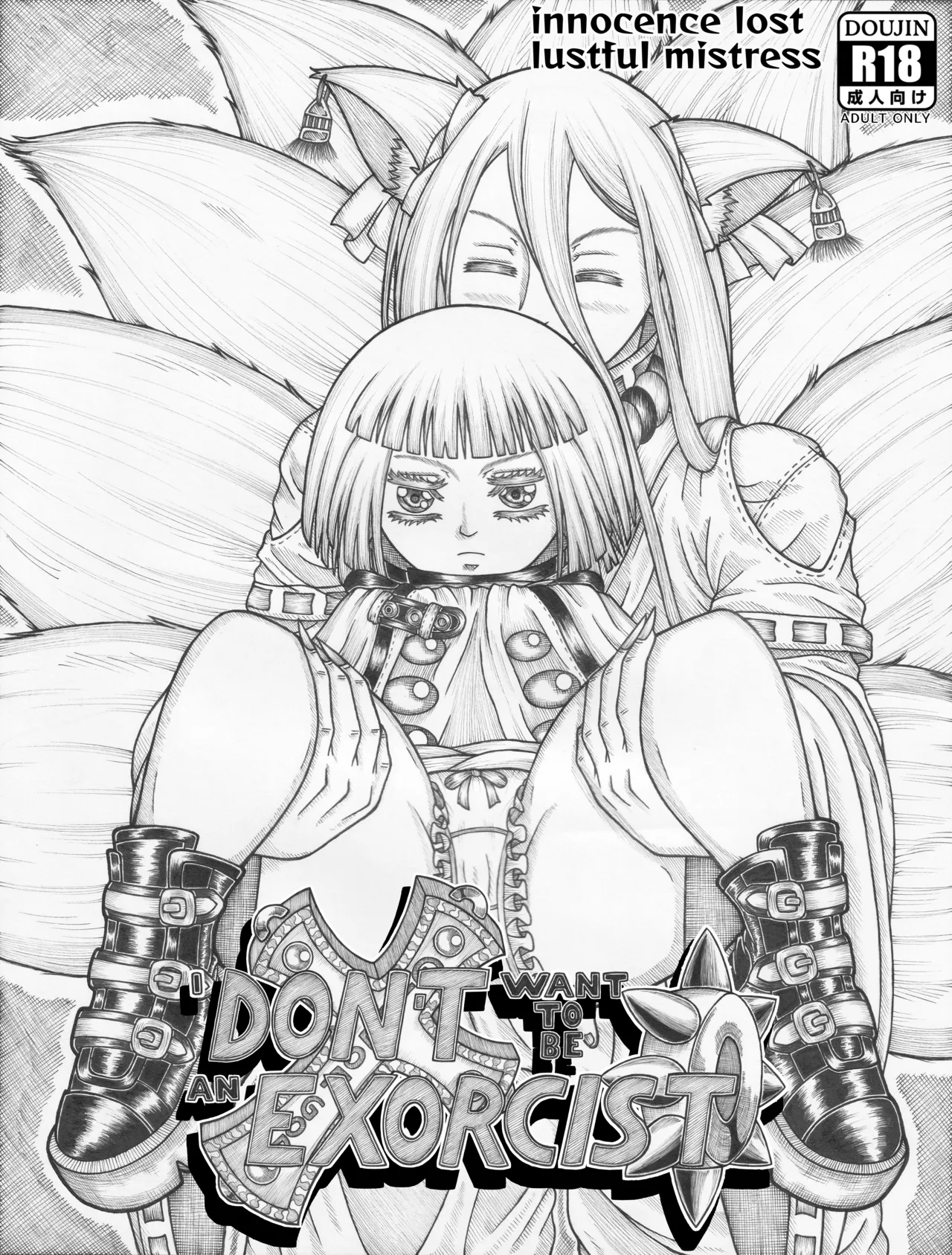 I Don't Want to be an Exorcist page 1 full