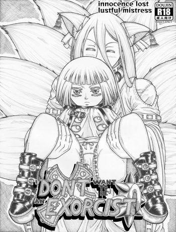 I Don't Want to be an Exorcist [French] cover