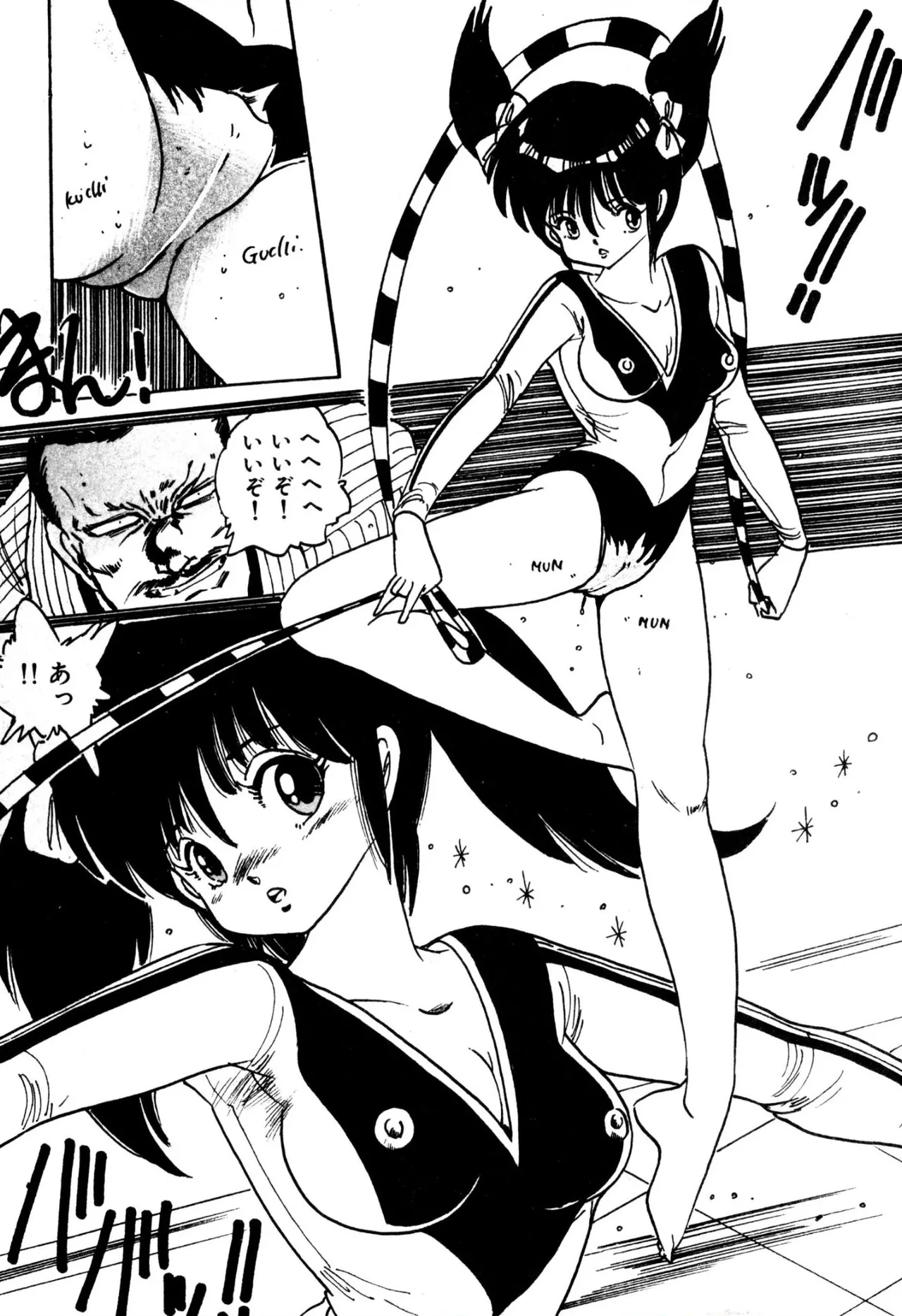 Enzeru shoujo-tai 1-9 page 11 full