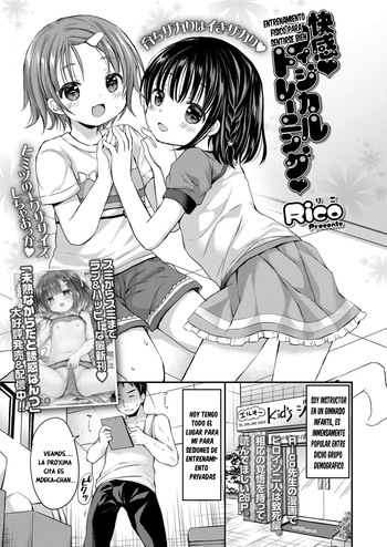 [Rico] Kaikan Physical Training♥ | Entrenamiento Físico Para Sentirse Bien♥ (COMIC LO 2023-01) [Spanish] [Ice Cream] [Digital] cover