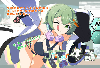 [Kabocha no Kakashi] JTuber Ushiko cover