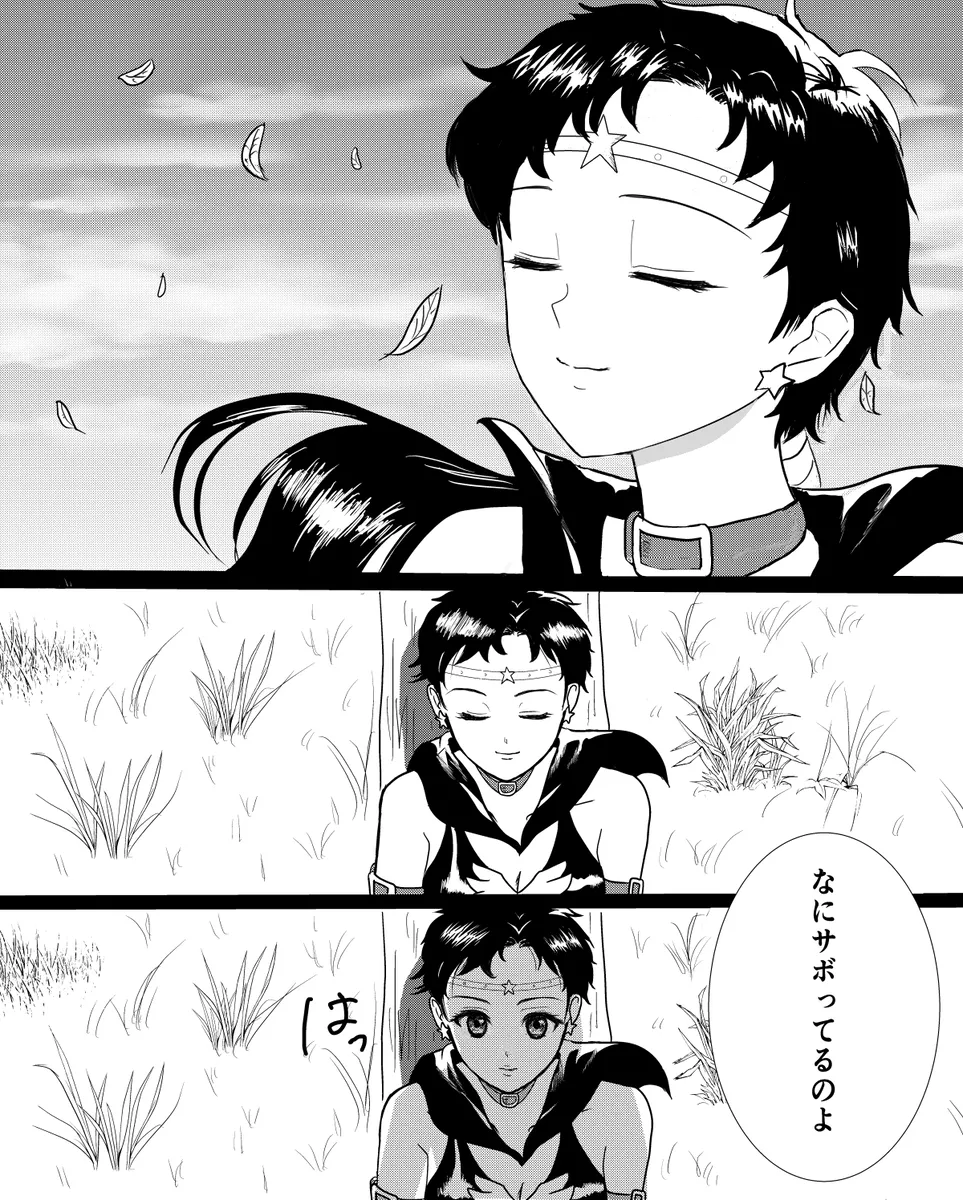 夜美奈漫画 from chapter 1 to 27 artist:ぶえん page 2 full