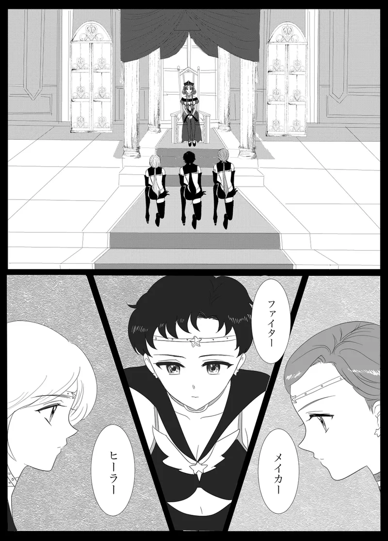 夜美奈漫画 from chapter 1 to 27 artist:ぶえん page 8 full