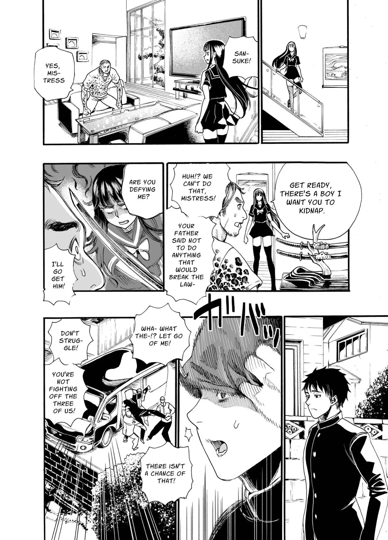 Watashi ni Sakaratte | Defy Me page 12 full