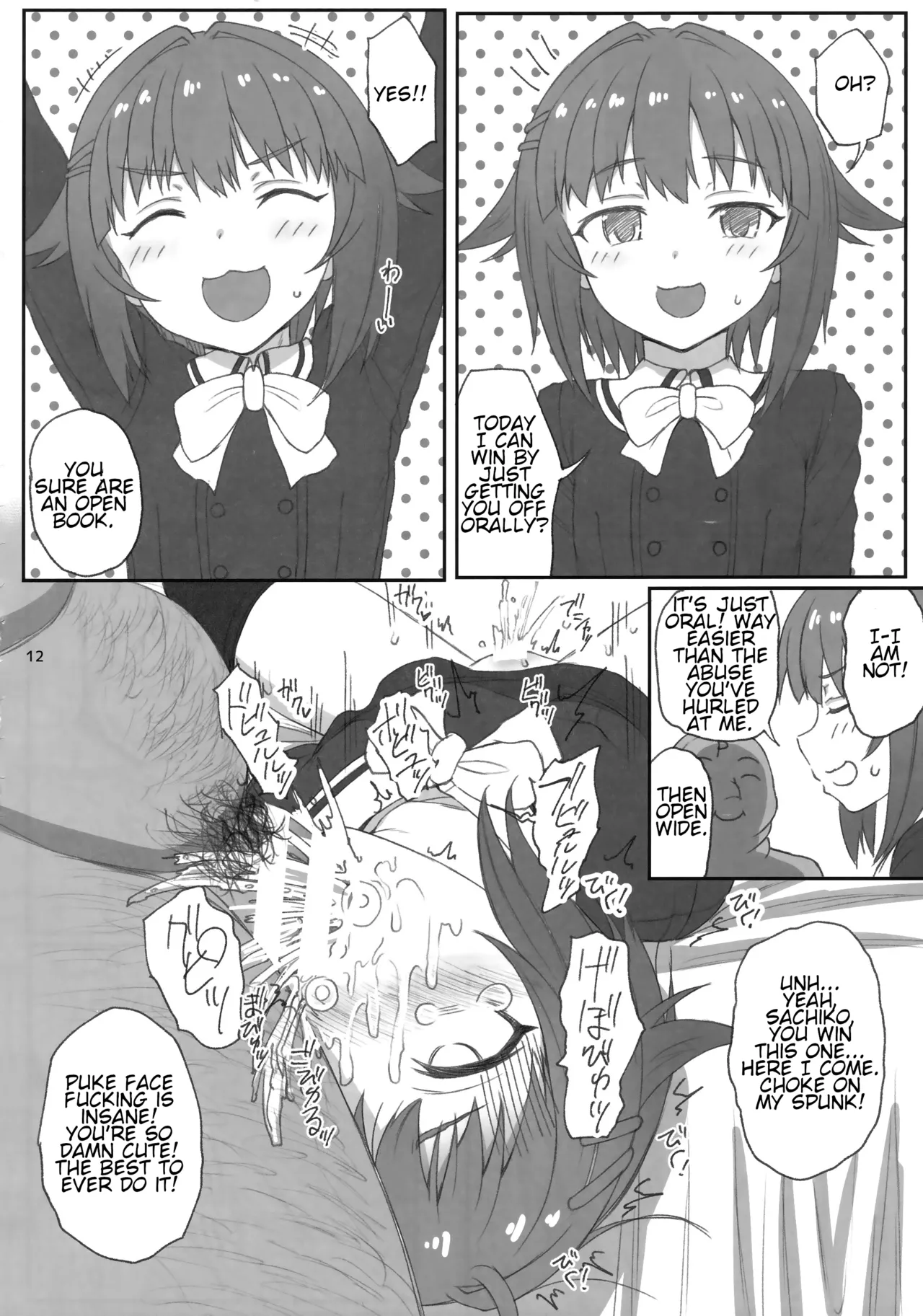 Donna Koto o Sarete mo Boku wa Zettai ni Kawaii desu!! | No Matter What You Do To Me, I'm Still Cute! page 11 full