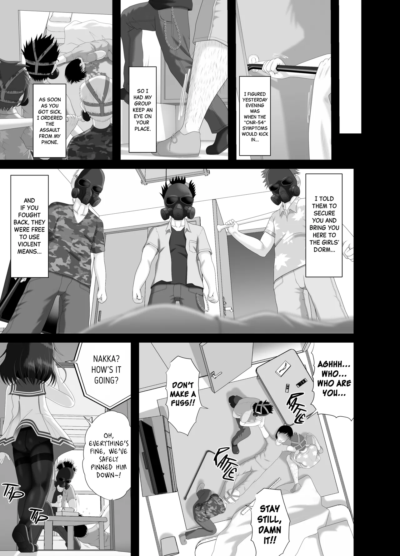 Pankiss ~Kiss my panties!!~ #3 page 7 full