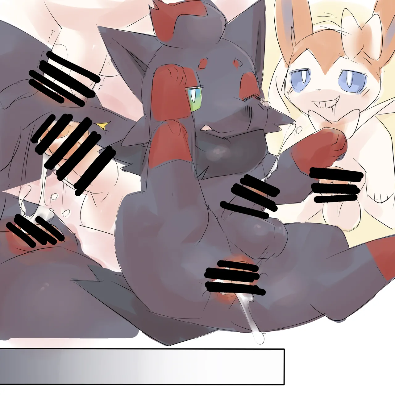 With Senpai and Zoroa-kun page 8 full