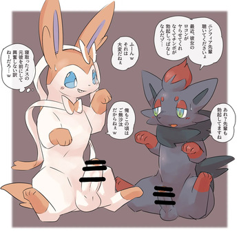 [kesupu] With Senpai and Zoroa-kun cover