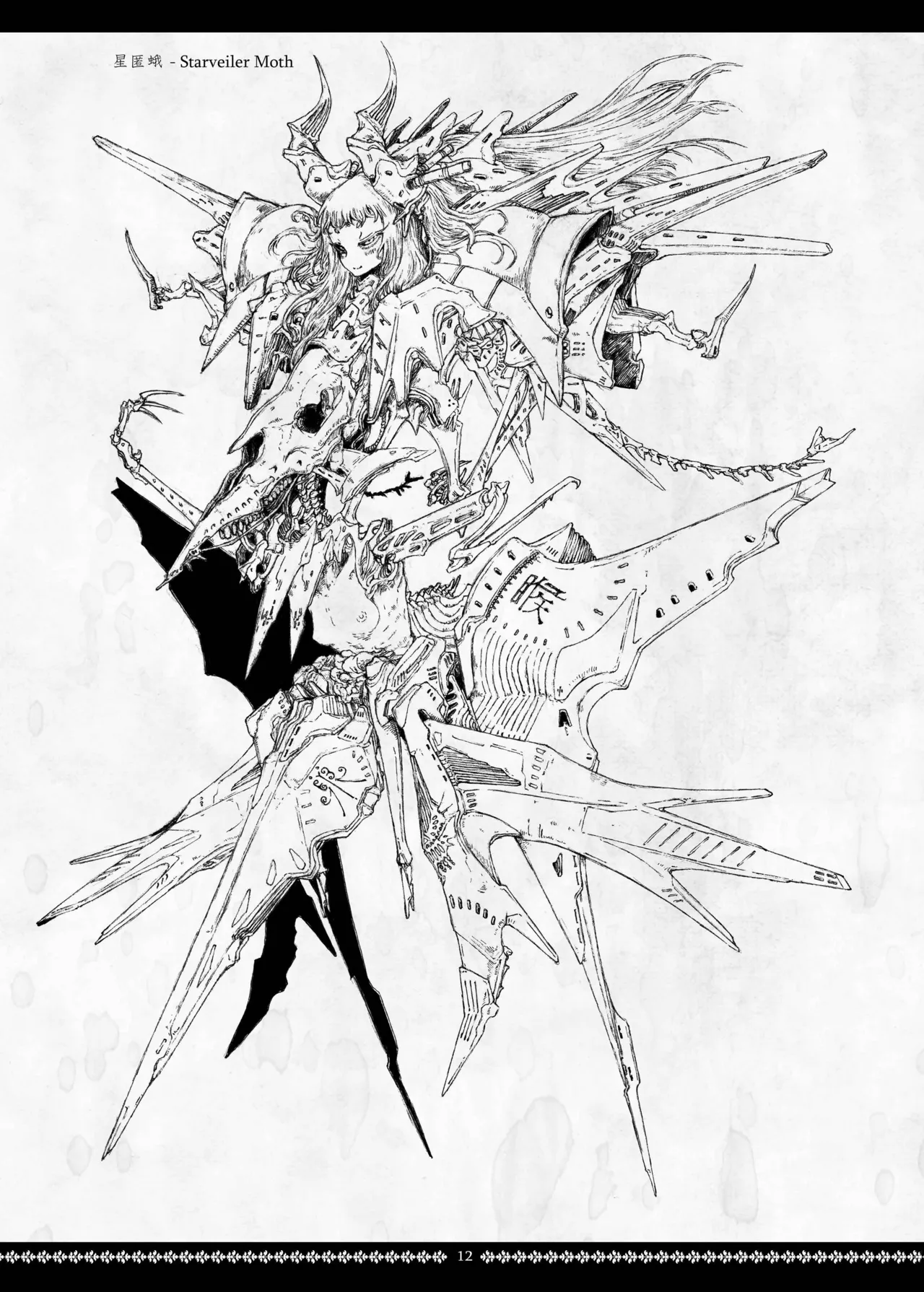 Sinister RLegion page 12 full