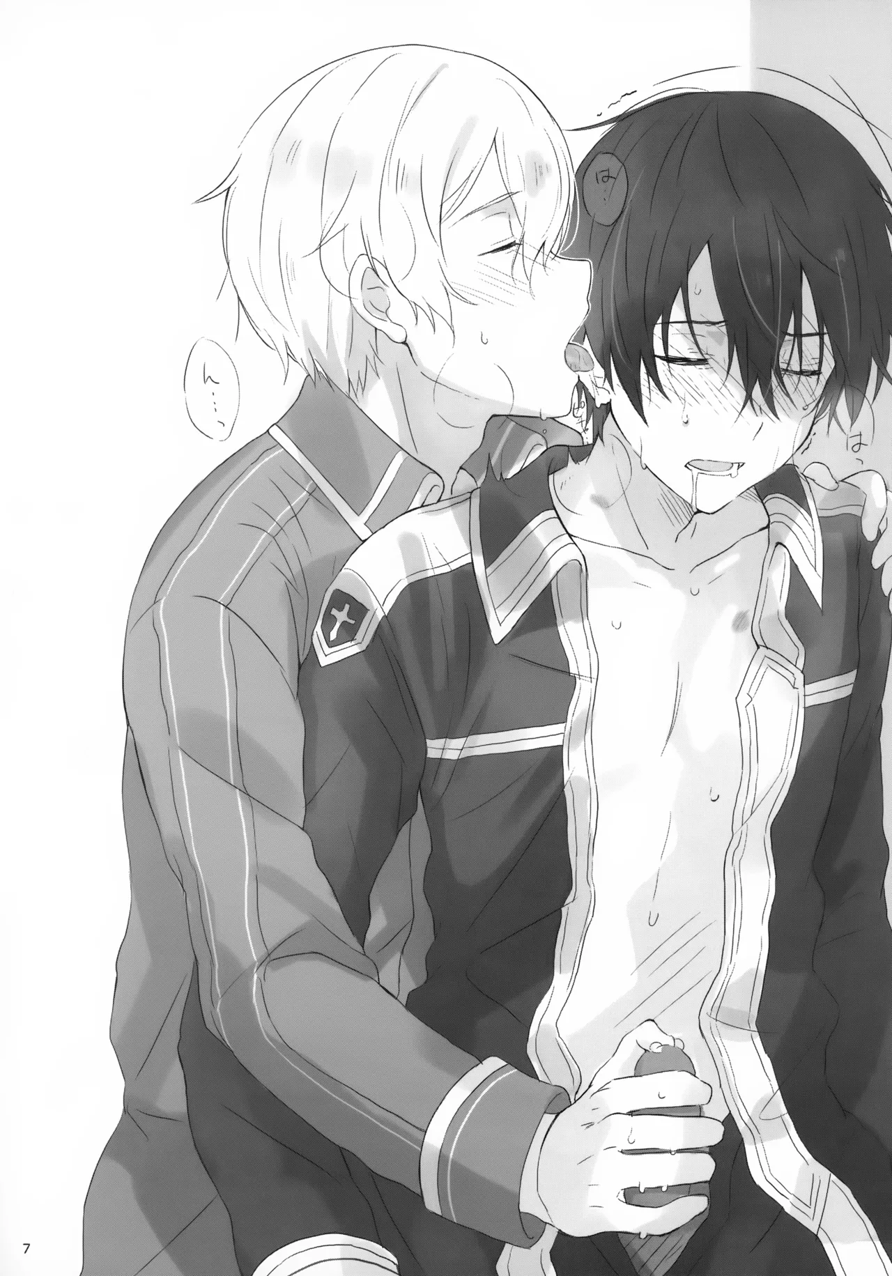 Privatter Matomebon page 7 full