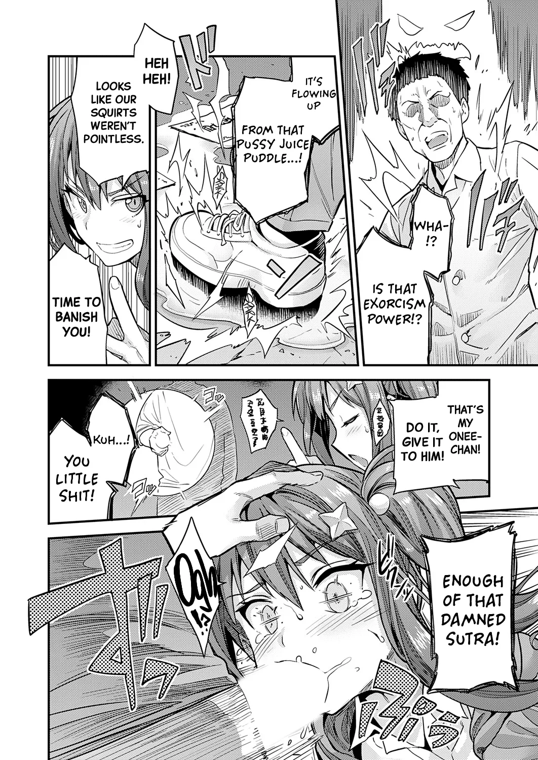 Shinrei Spot de Kabejiri tte Maji!? | Ass-Wall at a Haunted Place!? Seriously!? page 12 full