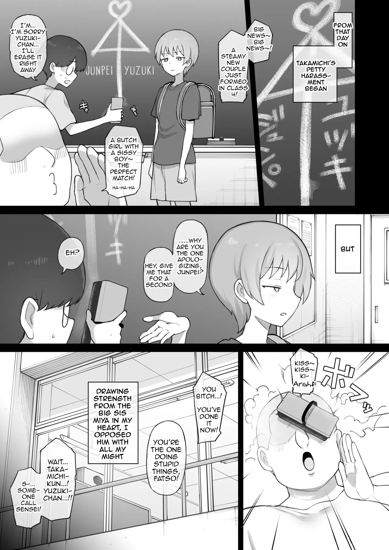 Boyish Sisters Fall in Love with Dick Part 1 12 Pages page 4 full