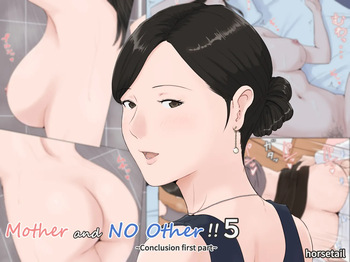 [Horsetail] Kaa-san Janakya Dame Nanda!! 5 ~Kanketsuhen Zenpen~| Mother and No Other!! 5 ~Conclusion First Part~ [[With transparency] [English] cover