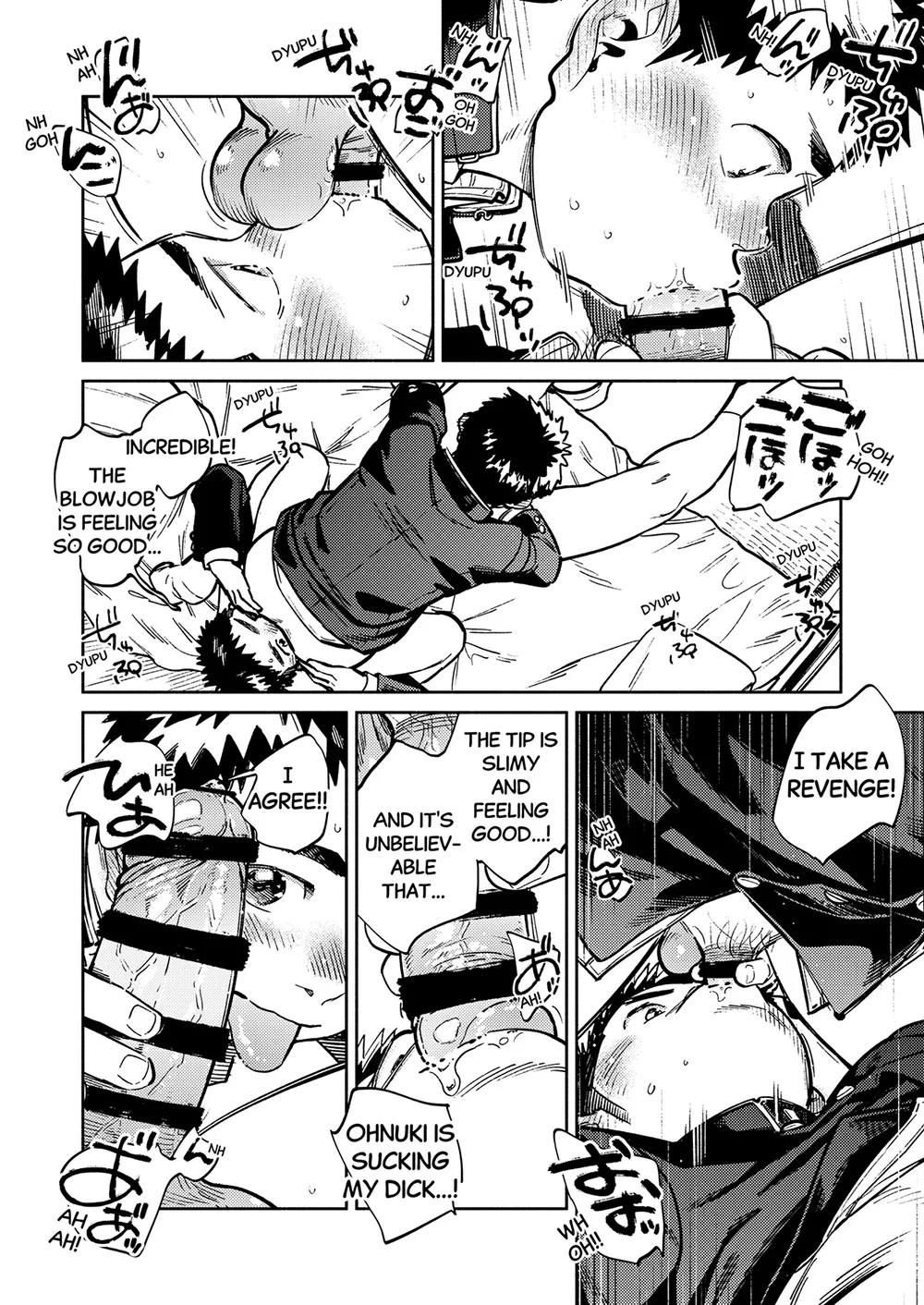Monthly Shounen Zoom 2025-03 page 12 full
