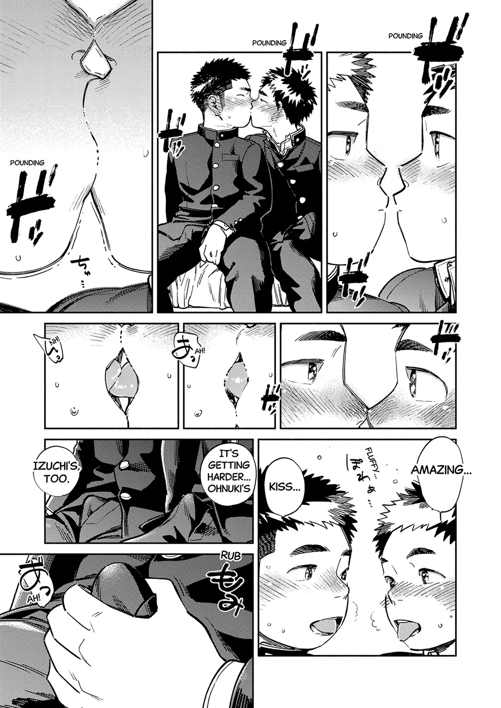 Monthly Shounen Zoom 2025-03 page 7 full