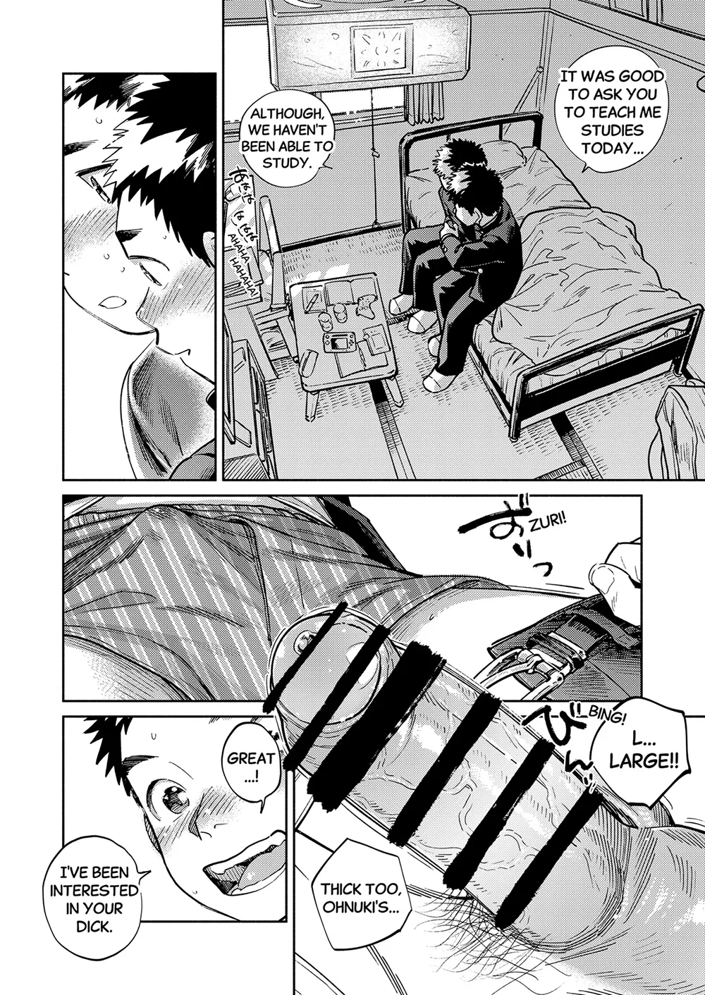 Monthly Shounen Zoom 2025-03 page 8 full