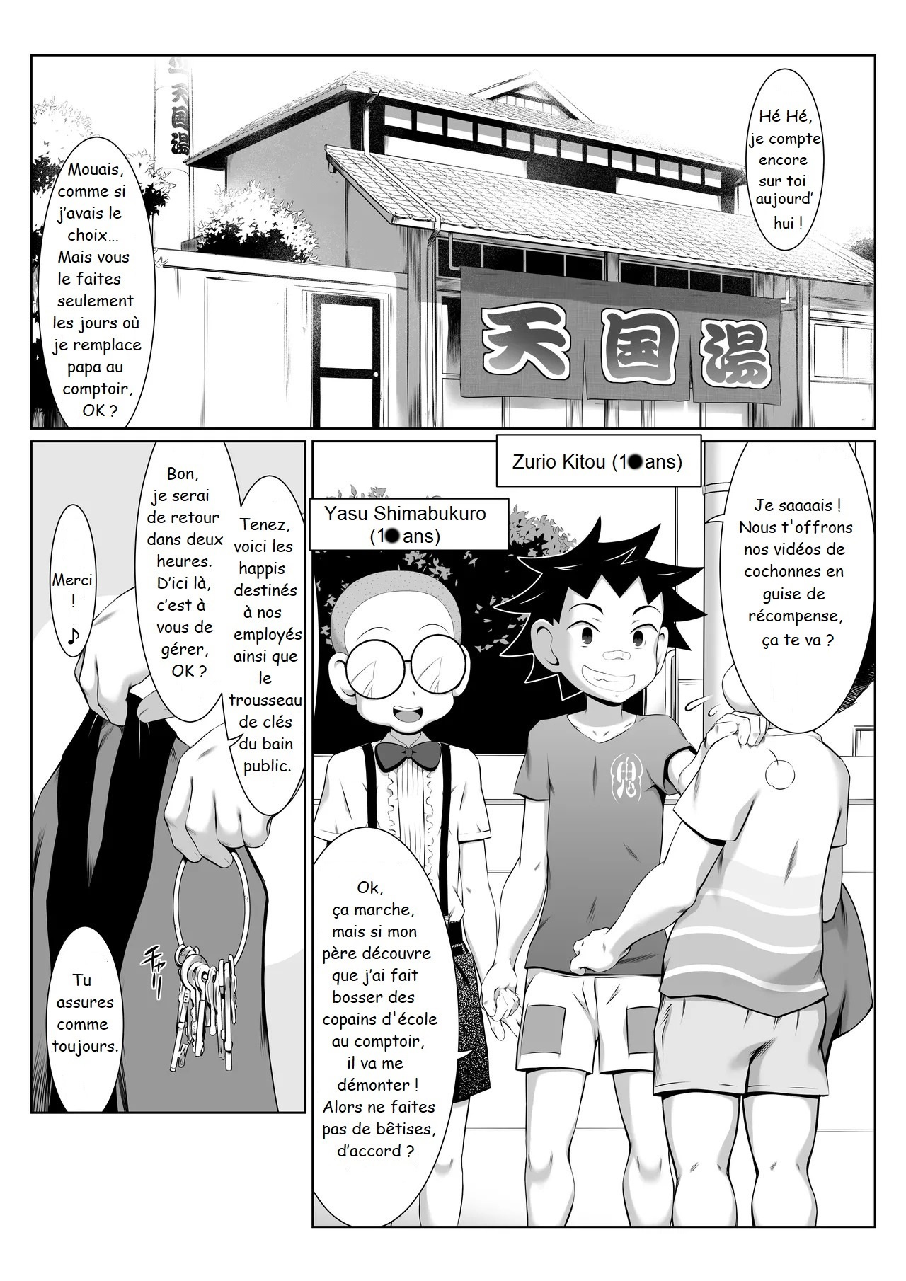 Blackmailed SEX Mission in the Women's Public Bath! page 2 full