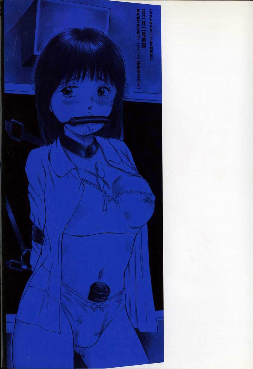 Bichiku Onna Kyoushi page 4 full
