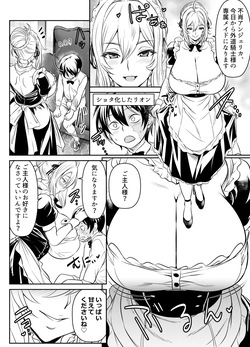 リクエストいただいたものです