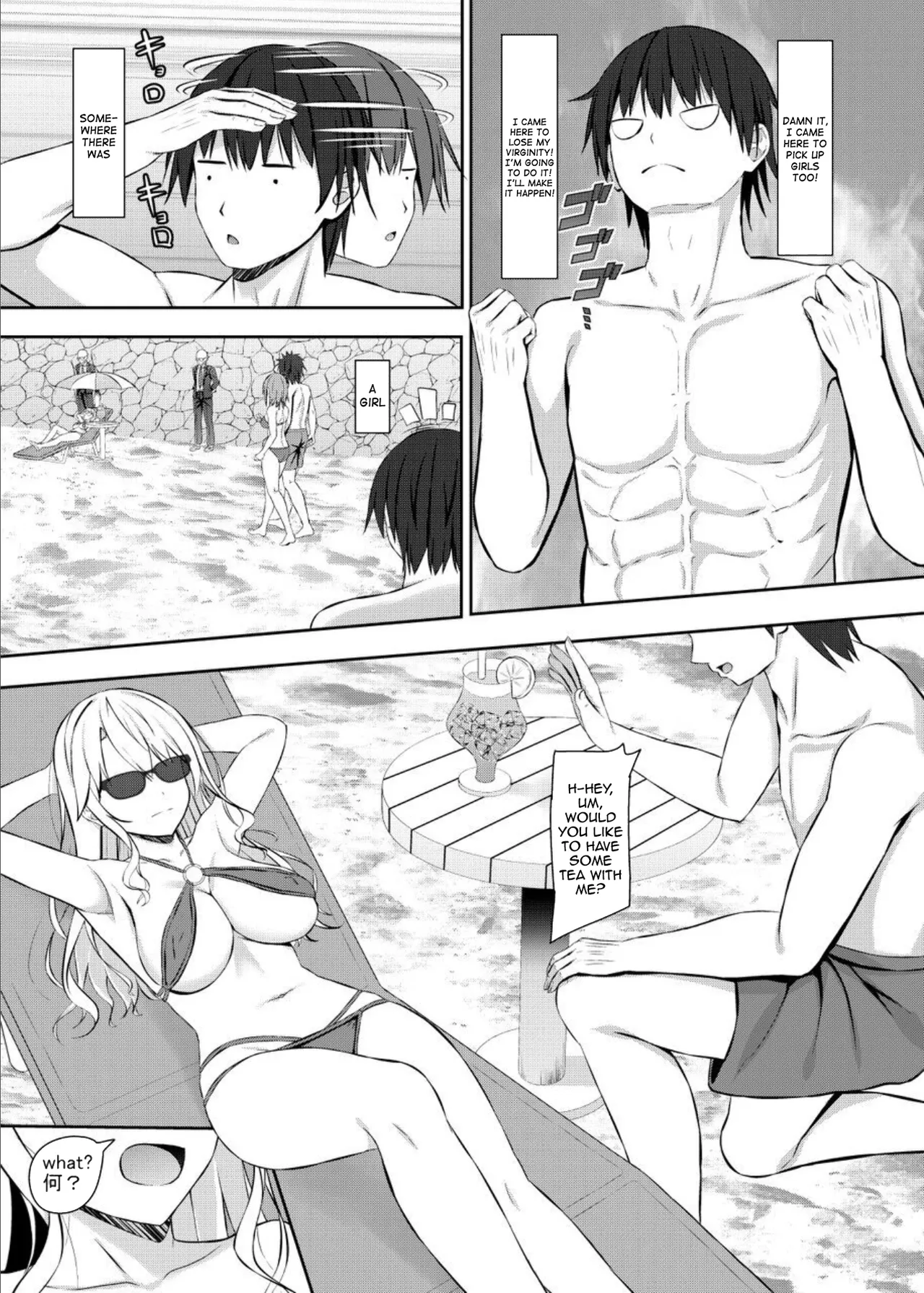 Nanpa Aite ga H ni Kyoumi Aru JK Ojou-sama | A high school girl is a noble lady who is interested in having sex with a guy who hits on her page 3 full