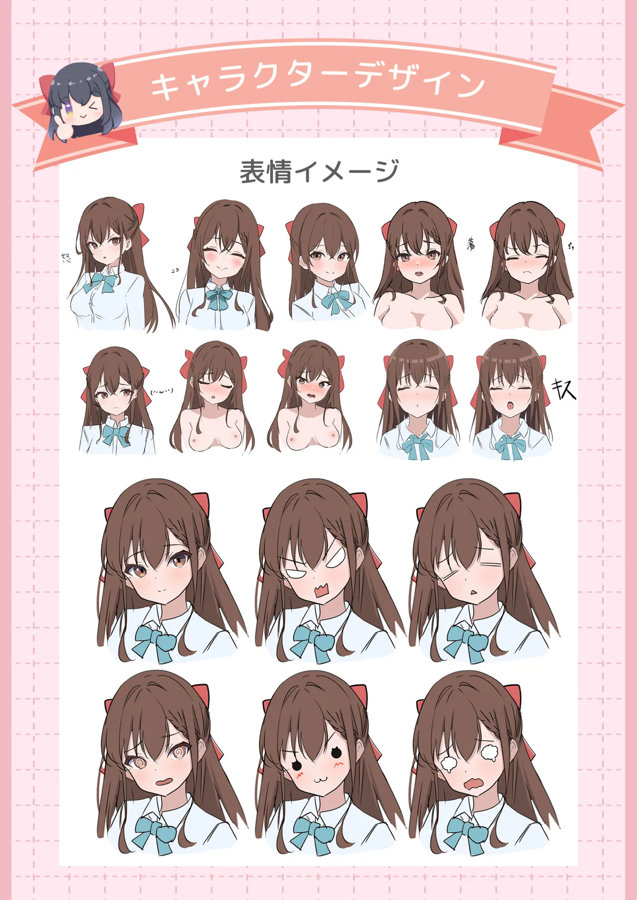Imouto Miki-chan no Nama Haishin Channel! Digital Rough Setting & Original Art Collection page 5 full