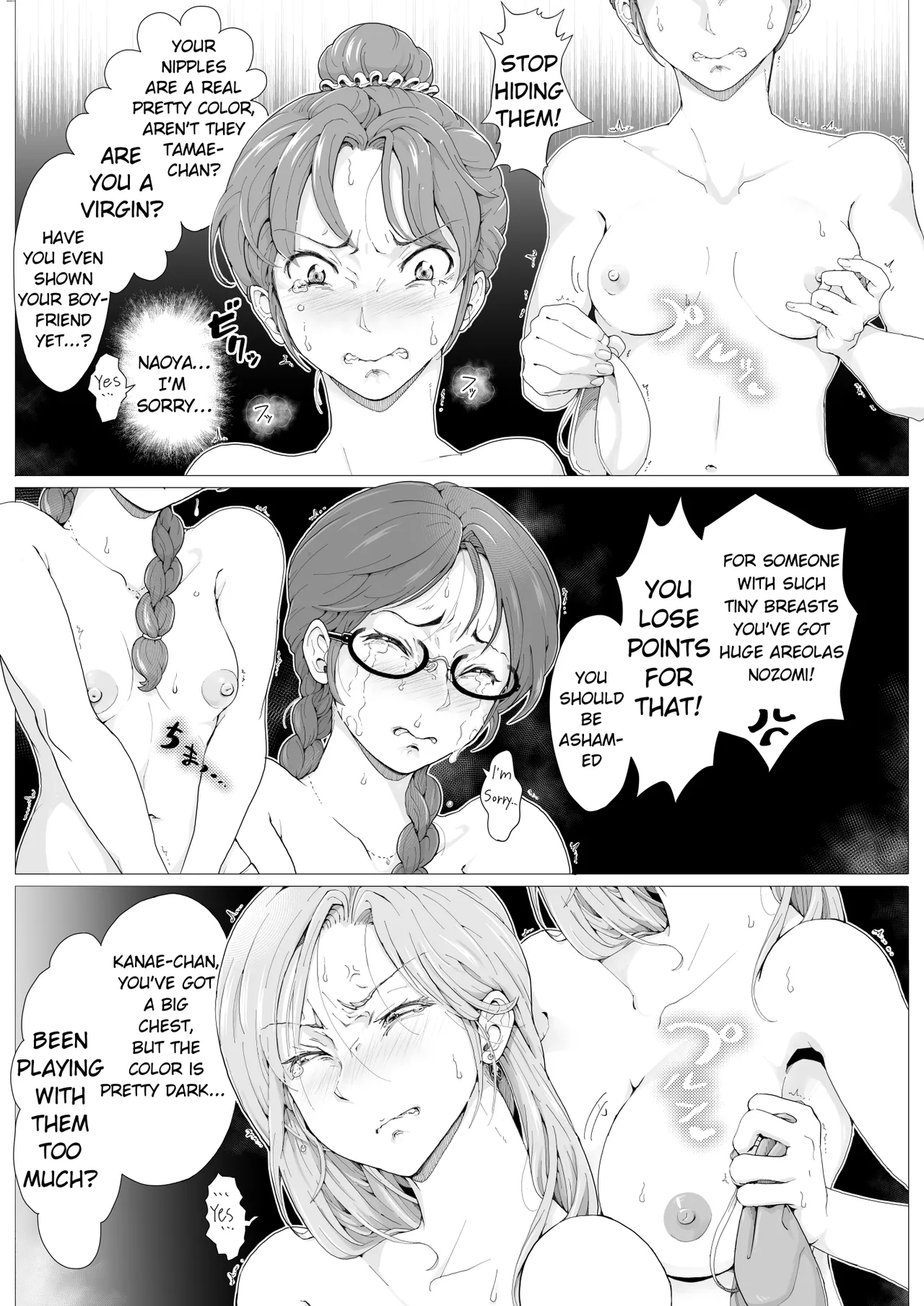 AMA LUFII! ~Hy○n○tic Shaving of a College Girl~ page 11 full