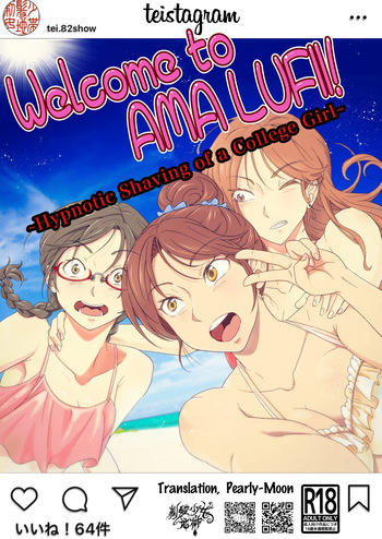 [Teihatu Syouzyo Titai] AMA LUFII! ~Hy○n○tic Shaving of a College Girl~ [English] cover