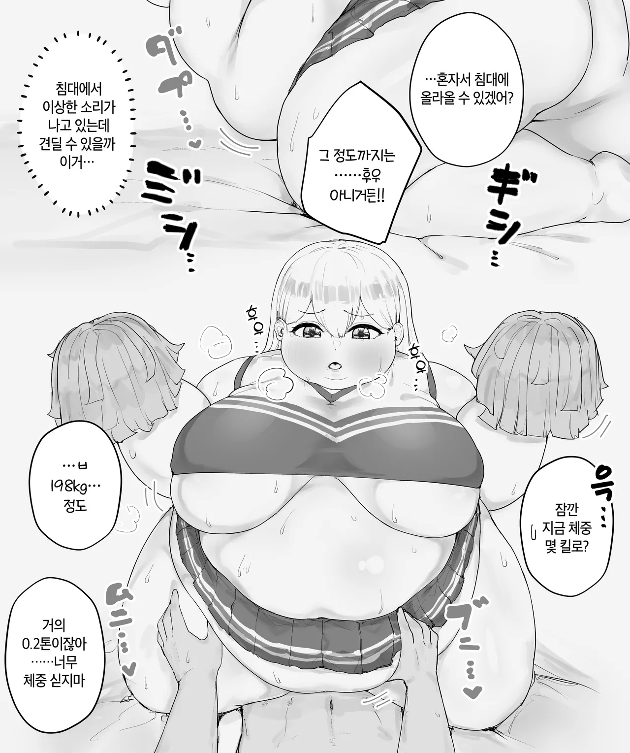 Ryuugaku kara Kaettekita Kanojo | 유학에서 돌아온 그녀 page 9 full