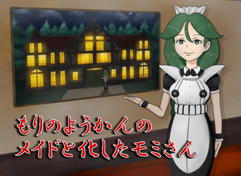 [Pokémon Horror] Momi-san, a maid at the forest Old Chateau cover