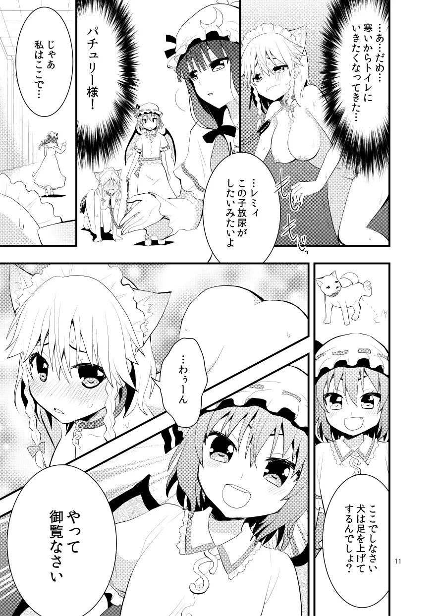 Luna Dial page 12 full