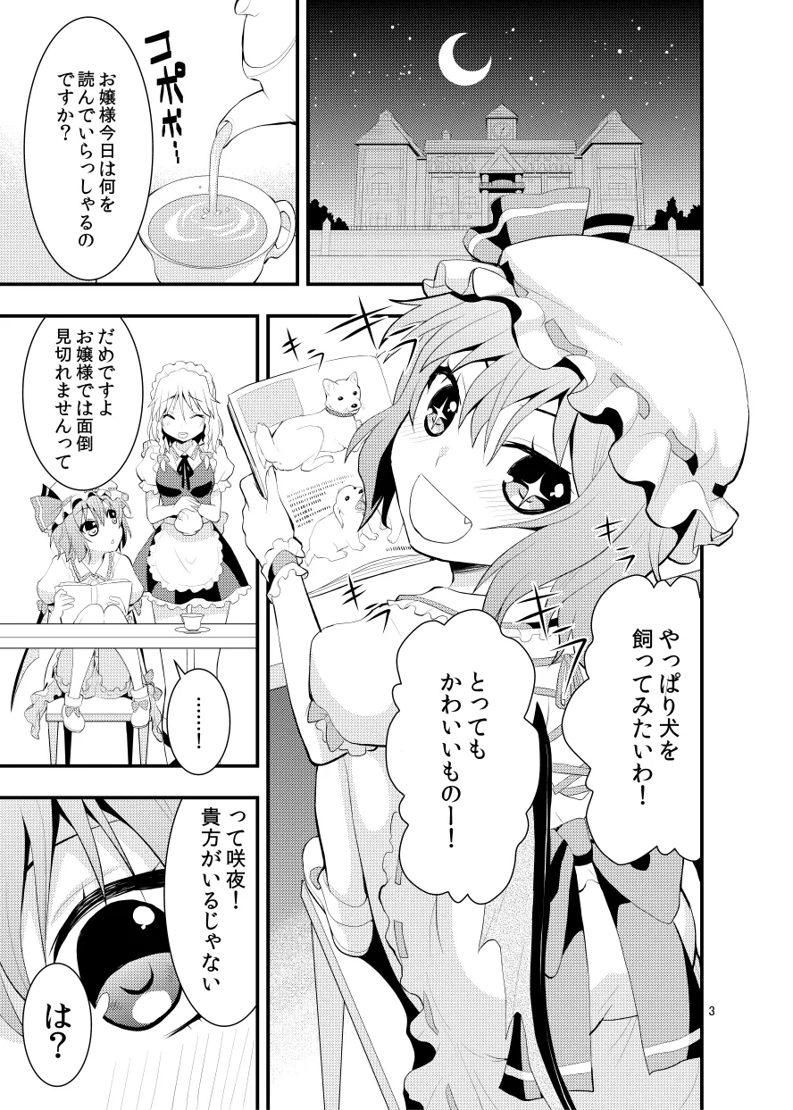 Luna Dial page 4 full