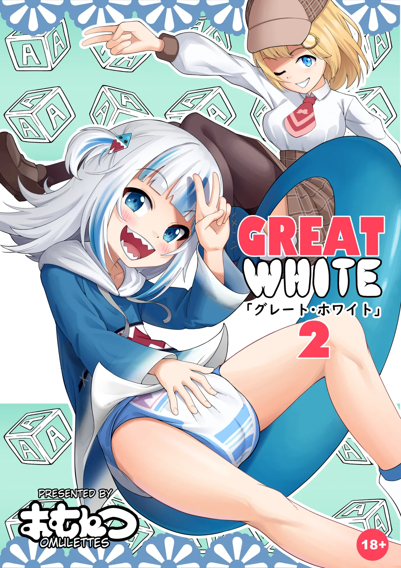 Great White 2 page 1 full