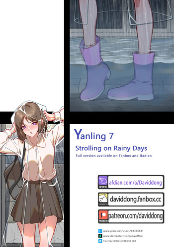 [David Dong] Yanling 7 - Strolling on Rainy Days cover