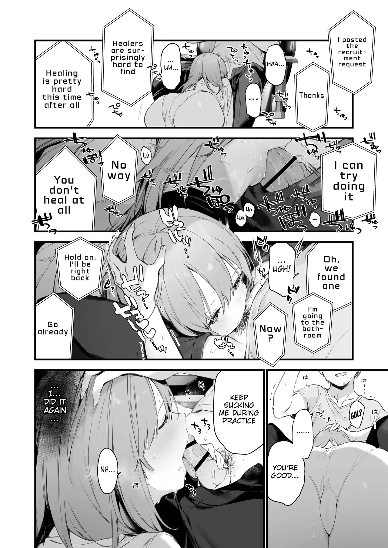 Gaming Girlfriend EX page 6 full