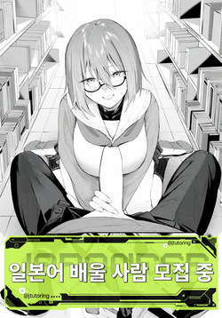 Honokana Yuuwaku | 은은한 유혹