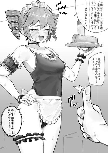 [ハイ_レ] テトさんとオナホイマラチオ cover