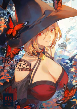 Ikusa Otome to Ikusa Goto! ~Onna Mahoutsukai Hen~ | Valquirias Guerreras! - Arco De La Bruja Hereje Lilith