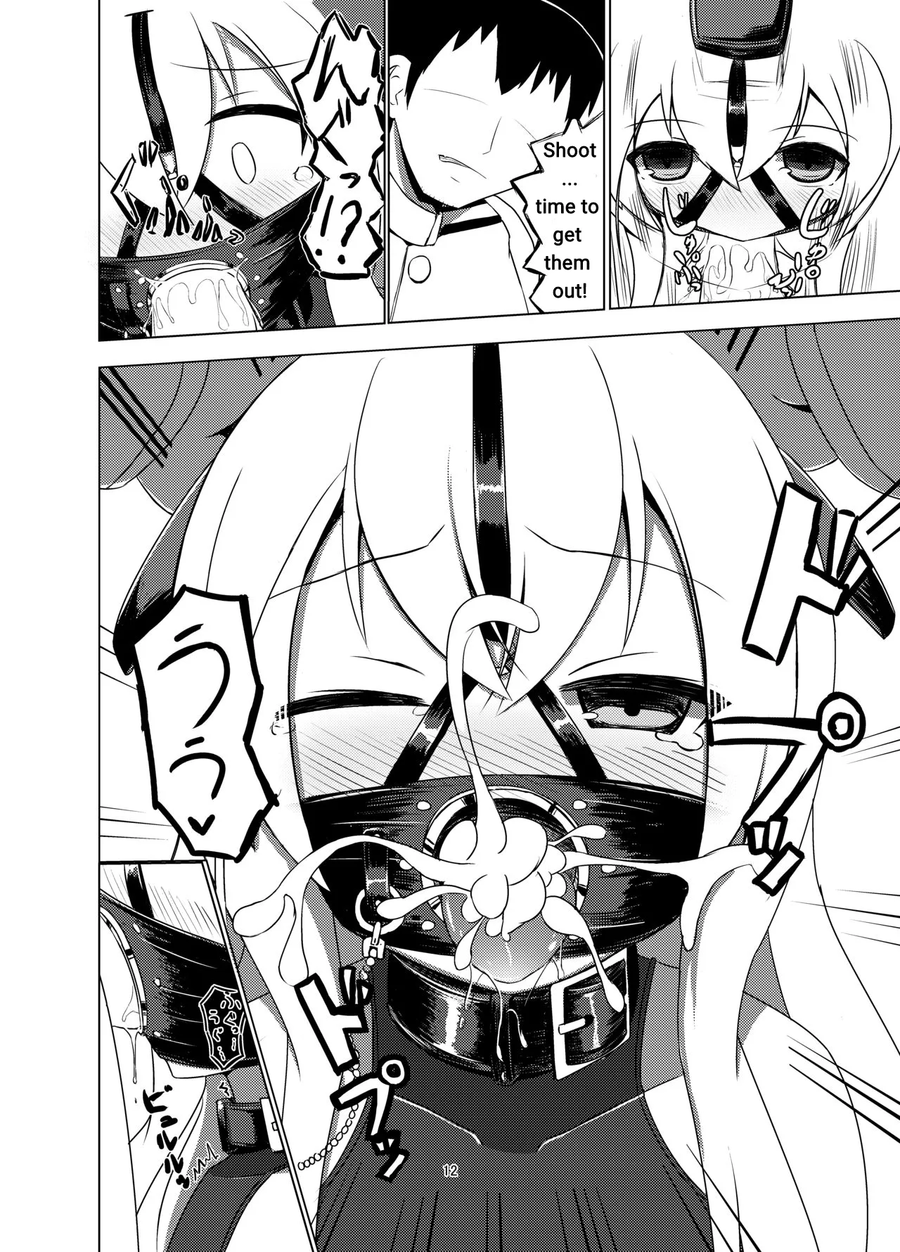 U no Admiral wa Ookami-san desu.    Machine Translation page 10 full