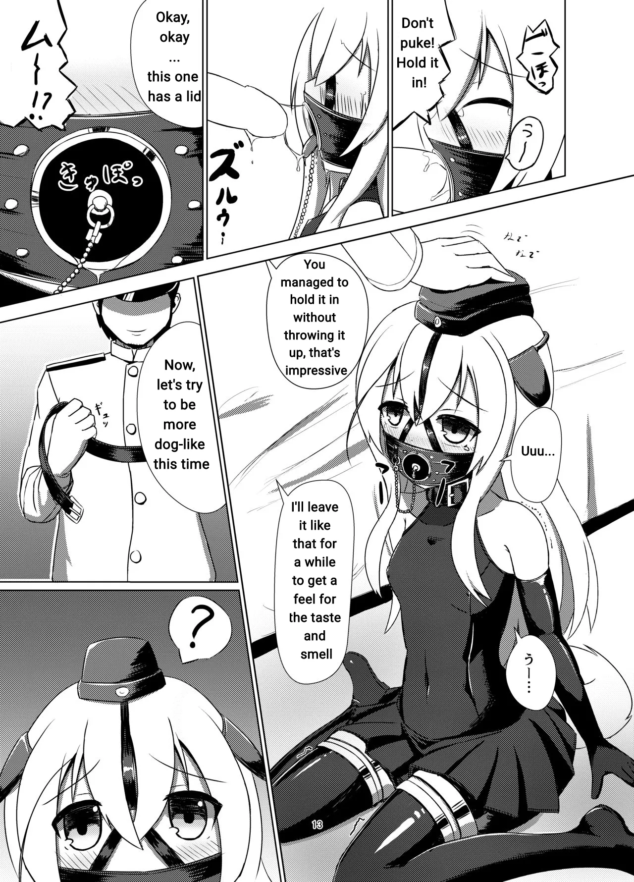 U no Admiral wa Ookami-san desu.    Machine Translation page 11 full