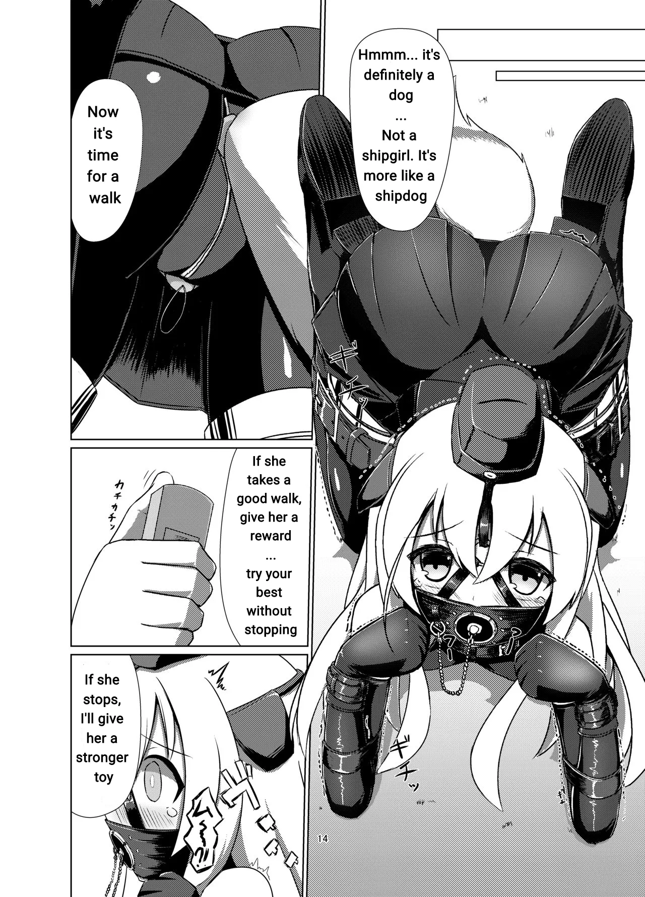 U no Admiral wa Ookami-san desu.    Machine Translation page 12 full