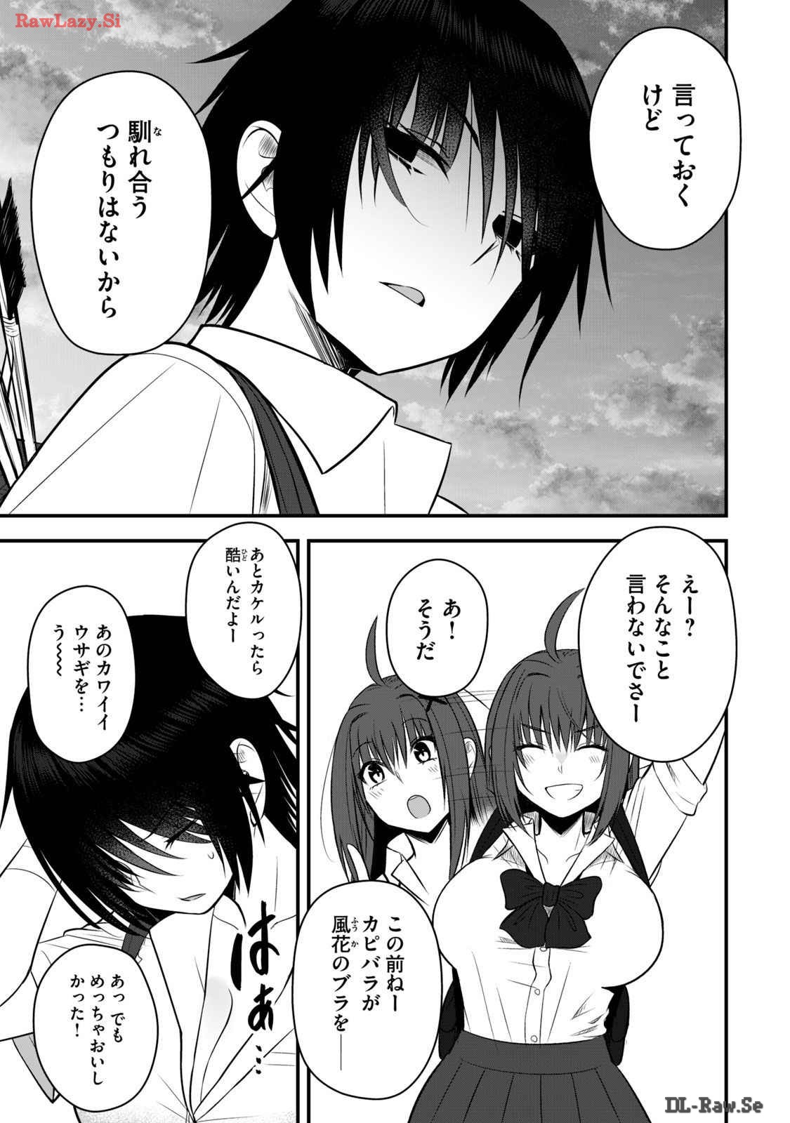Isekai Rakuraku Survival Seizon Skill Kyosha No Ore Ga Bishojo Yon Nin to Kurasu Mujinto Seikatsu vol 03 page 11 full