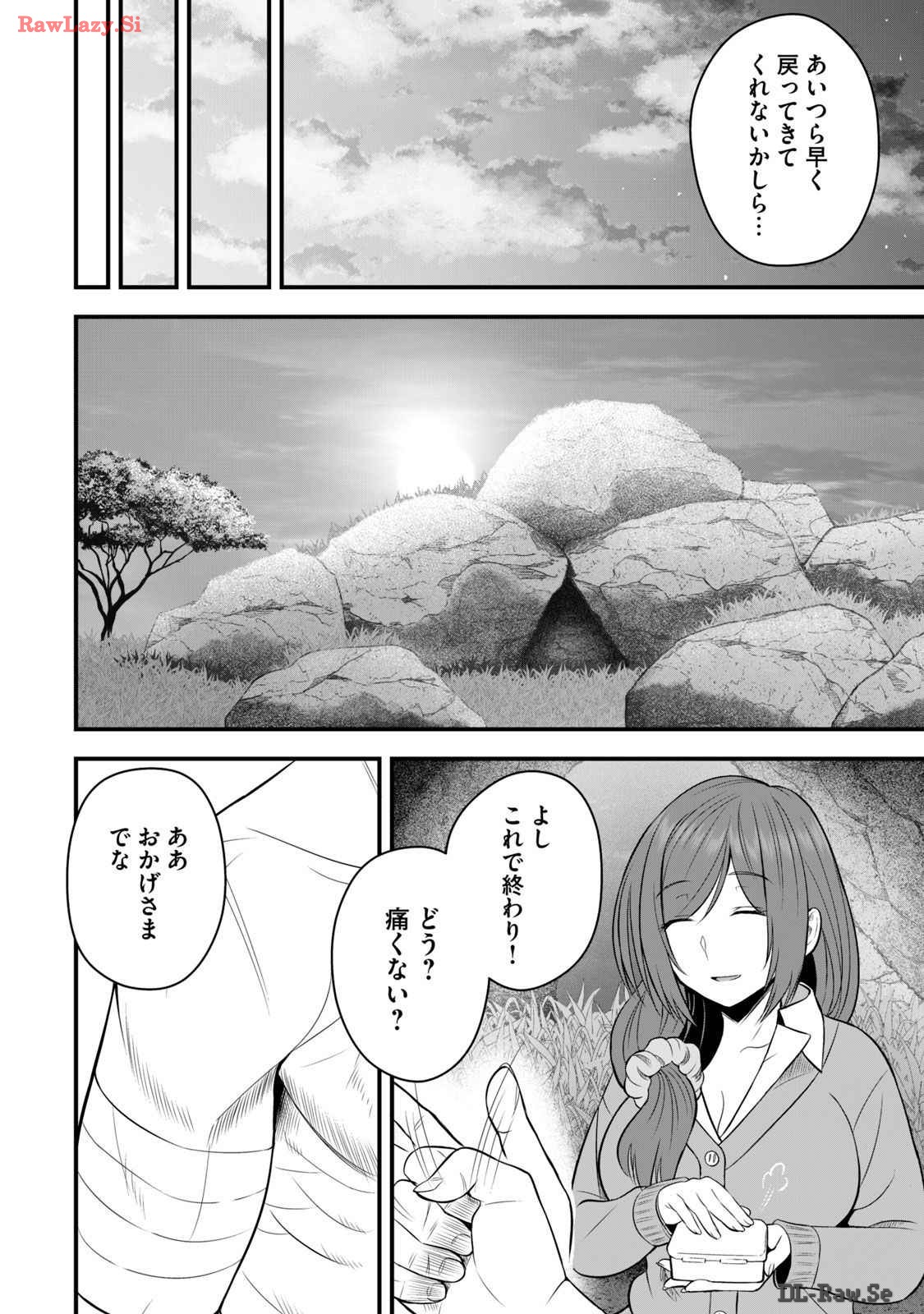 Isekai Rakuraku Survival Seizon Skill Kyosha No Ore Ga Bishojo Yon Nin to Kurasu Mujinto Seikatsu vol 03 page 12 full