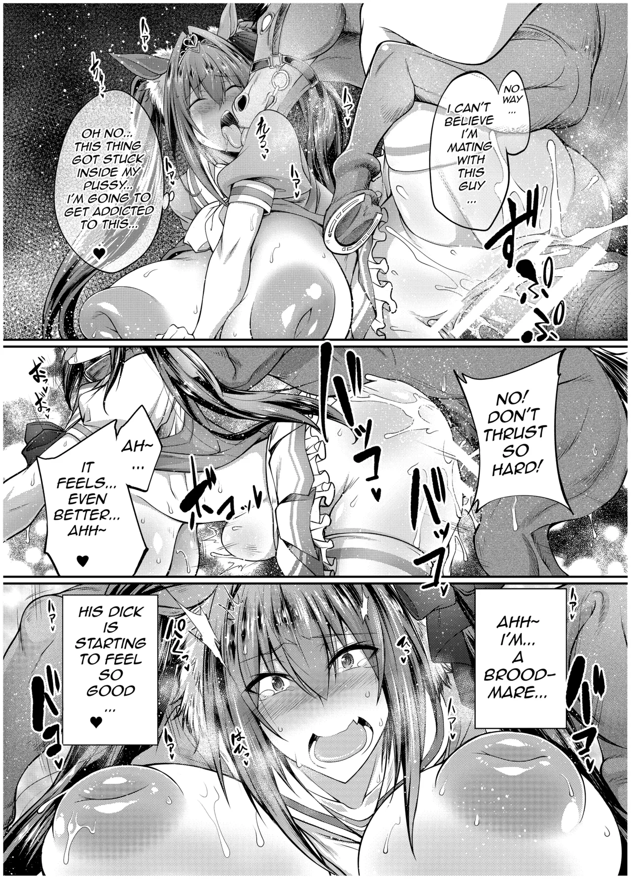 Juukan Musume Uma Koubi Derby page 12 full