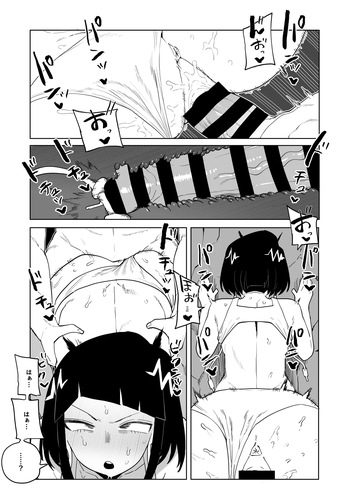 [Oekaki Kaki] Teisou Gyakuten Mono Asui, Hagakure, and Ashido no baai (Boku no Hero Academia) cover